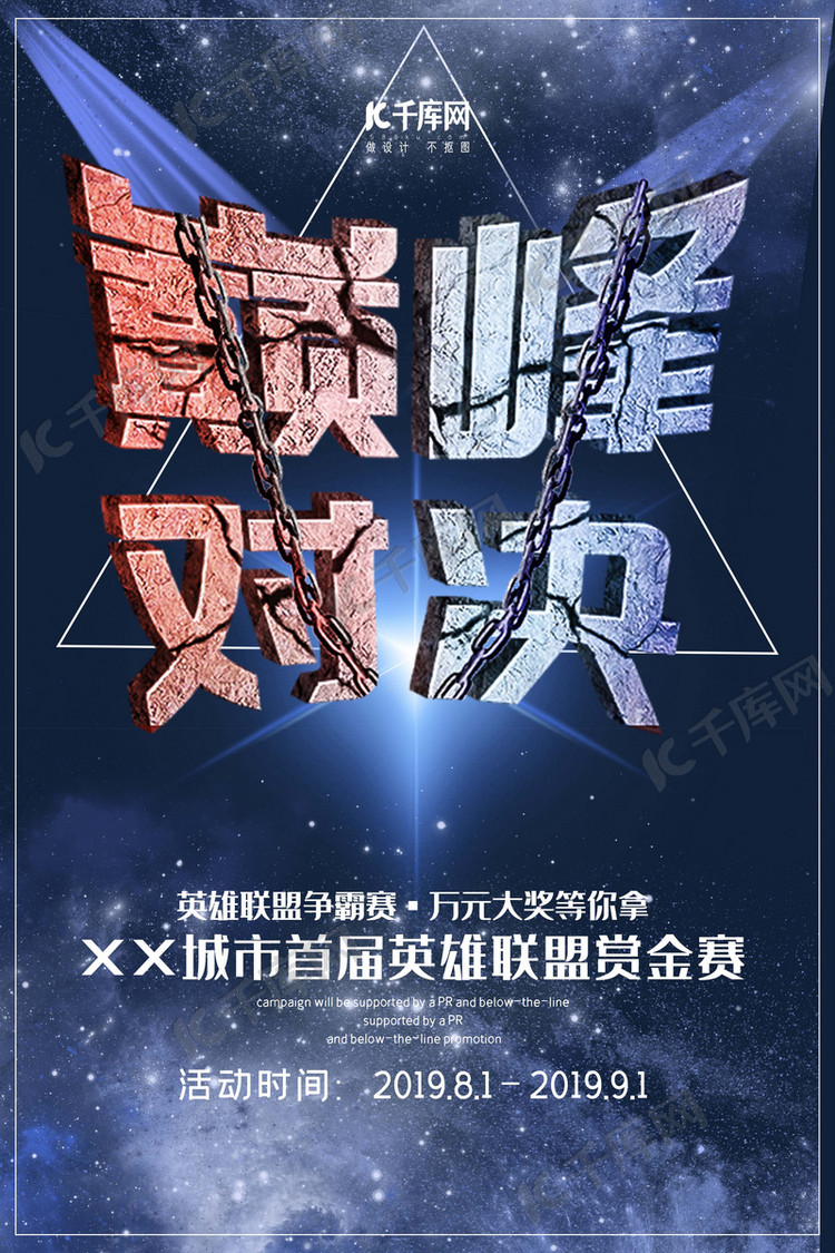 BLG战队换将风波与厂长执教JDG争议:2025年英雄联盟全球总决赛落地成都,助推电竞产业发展 BLG战队换将风波与厂长执教JDG争议:2025年英雄联盟全球总决赛落地成都,助推电竞产业发展