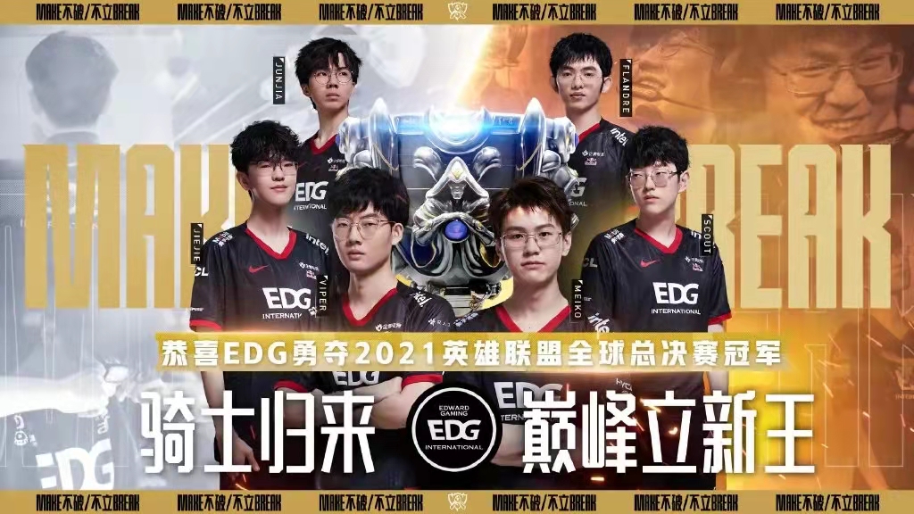 MK体育2025十月环球资源香港展一期揭幕  电竞全生态布局呈现 重塑休闲娱乐新生活 MK体育2025十月环球资源香港展一期揭幕  电竞全生态布局呈现 重塑休闲娱乐新生活